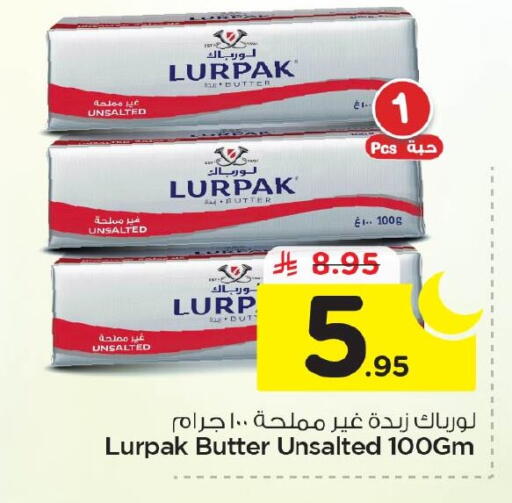 available at Nesto in KSA, Saudi Arabia, Saudi - Al Hasa