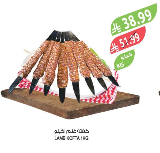 available at Farm  in KSA, Saudi Arabia, Saudi - Khafji