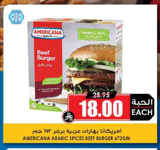 available at Prime Supermarket in KSA, Saudi Arabia, Saudi - Rafha