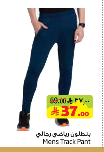 available at Layan Hyper in KSA, Saudi Arabia, Saudi - Dammam