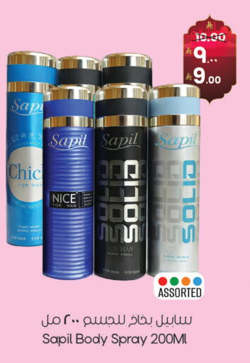 available at ستي فلاور in مملكة العربية السعودية, السعودية, سعودية - الرياض