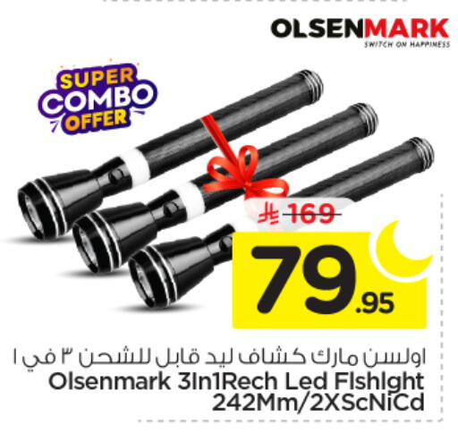 available at Nesto in KSA, Saudi Arabia, Saudi - Al Majmaah