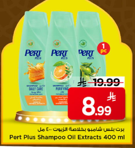 available at Mark & Save in KSA, Saudi Arabia, Saudi - Al Hasa