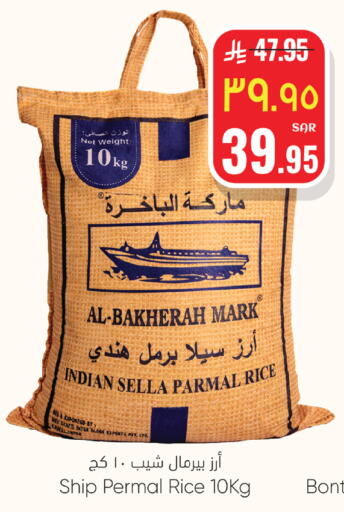 available at ستي فلاور in مملكة العربية السعودية, السعودية, سعودية - الرياض