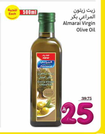 available at Othaim Markets in KSA, Saudi Arabia, Saudi - Az Zulfi