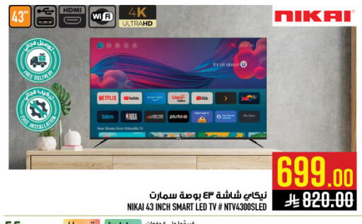 available at Abraj Hypermarket in KSA, Saudi Arabia, Saudi - Mecca