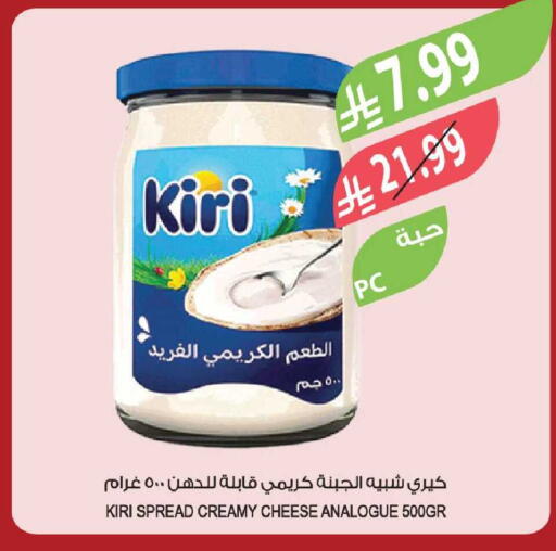 available at المزرعة in مملكة العربية السعودية, السعودية, سعودية - الباحة