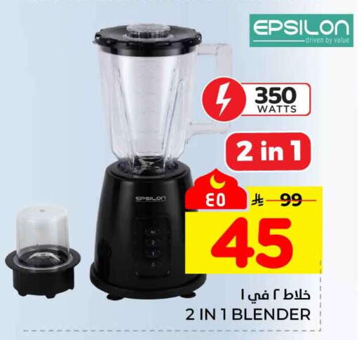 available at Hyper Al Wafa in KSA, Saudi Arabia, Saudi - Al Hasa