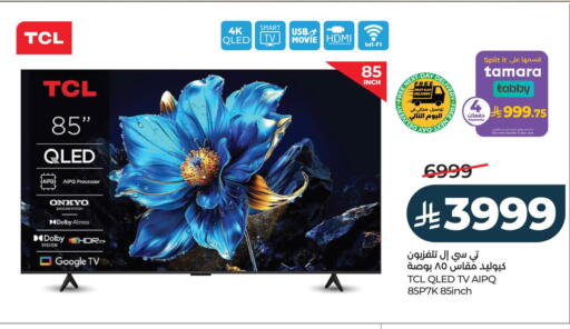 available at LULU Hypermarket in KSA, Saudi Arabia, Saudi - Jubail