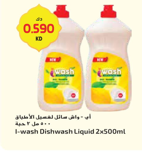 available at جراند هايبر in الكويت - مدينة الكويت