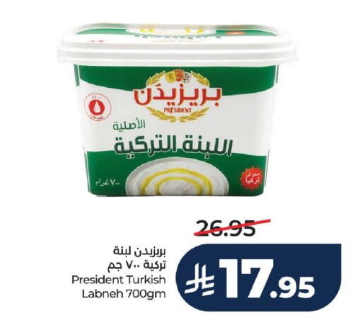 available at لولو هايبرماركت in مملكة العربية السعودية, السعودية, سعودية - عنيزة