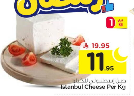 available at نستو in مملكة العربية السعودية, السعودية, سعودية - الأحساء‎