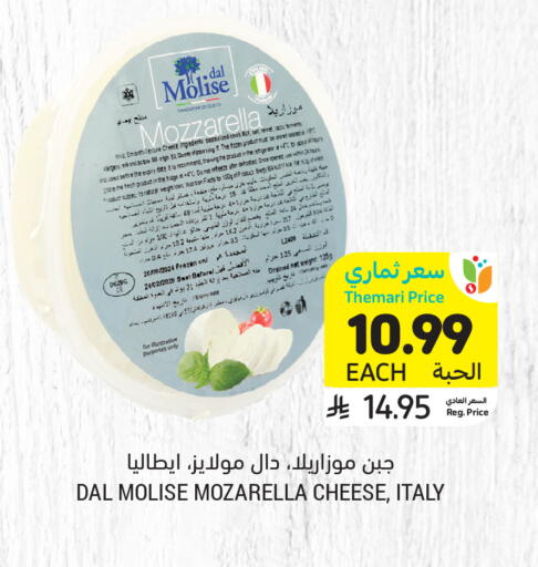 Date available at Tamimi Market in KSA, Saudi Arabia, Saudi - Buraidah