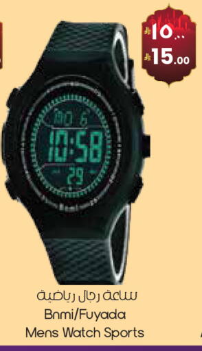 available at ستي فلاور in مملكة العربية السعودية, السعودية, سعودية - الدوادمي