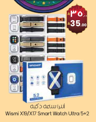 available at City Flower in KSA, Saudi Arabia, Saudi - Khafji