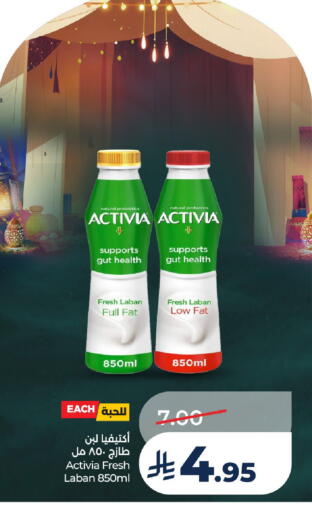 available at LULU Hypermarket in KSA, Saudi Arabia, Saudi - Al-Kharj