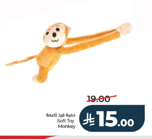 available at LULU Hypermarket in KSA, Saudi Arabia, Saudi - Al-Kharj