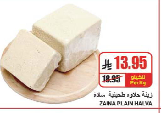 available at A Market in KSA, Saudi Arabia, Saudi - Riyadh