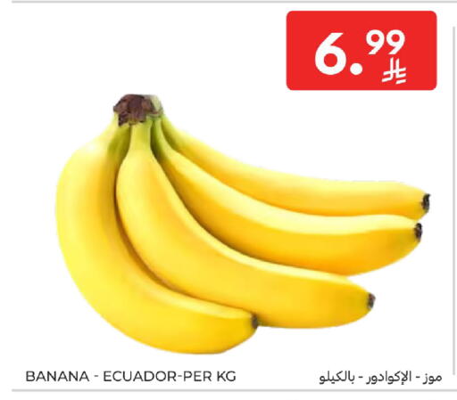 Banana from Ecuador available at Carrefour in KSA, Saudi Arabia, Saudi - Riyadh