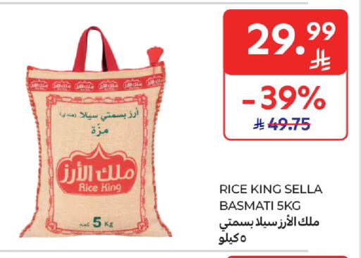 available at Carrefour in KSA, Saudi Arabia, Saudi - Riyadh