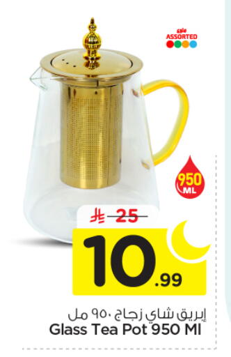 available at نستو in مملكة العربية السعودية, السعودية, سعودية - الرياض