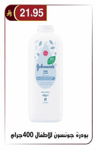 available at Al Hussain Top Up in KSA, Saudi Arabia, Saudi - Riyadh