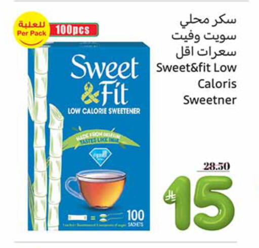 available at أسواق عبد الله العثيم in مملكة العربية السعودية, السعودية, سعودية - رفحاء