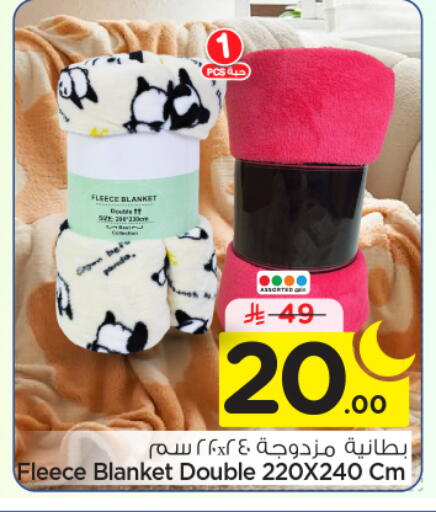 available at نستو in مملكة العربية السعودية, السعودية, سعودية - المجمعة