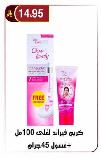 available at Al Hussain Top Up in KSA, Saudi Arabia, Saudi - Riyadh