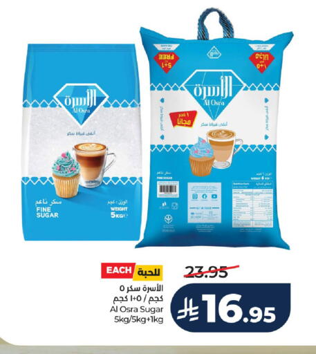 available at لولو هايبرماركت in مملكة العربية السعودية, السعودية, سعودية - عنيزة