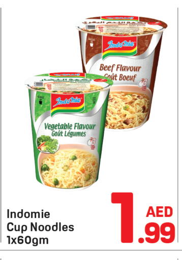available at دي تو دي in الإمارات العربية المتحدة , الامارات - دبي