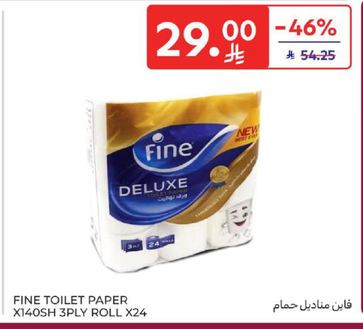 available at Carrefour in KSA, Saudi Arabia, Saudi - Buraidah