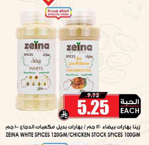 available at أسواق النخبة in مملكة العربية السعودية, السعودية, سعودية - محايل