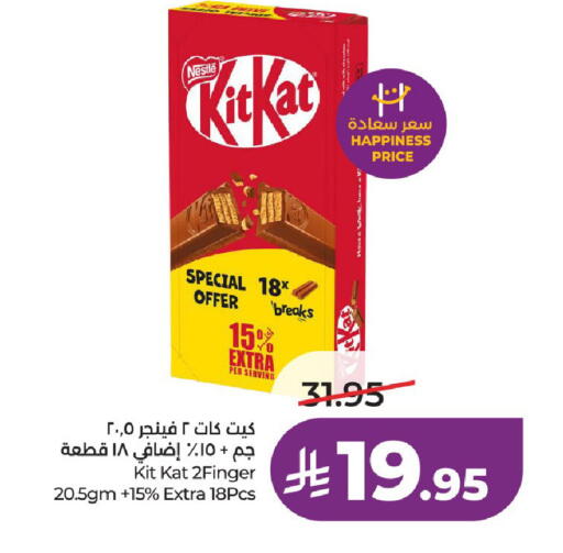 available at LULU Hypermarket in KSA, Saudi Arabia, Saudi - Hail