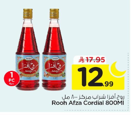 available at Nesto in KSA, Saudi Arabia, Saudi - Al Khobar