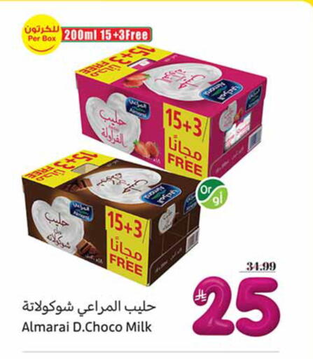 available at Othaim Markets in KSA, Saudi Arabia, Saudi - Al-Kharj