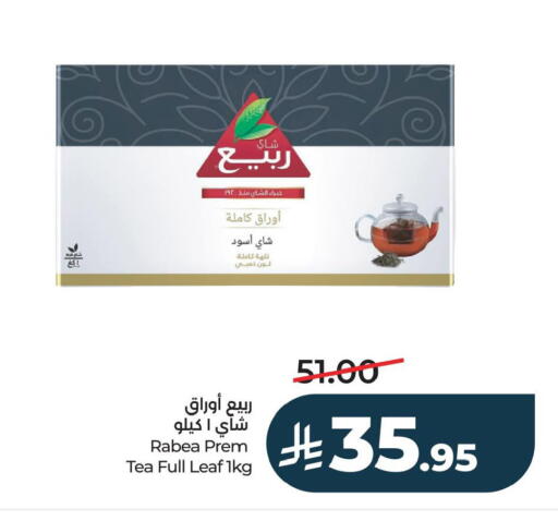 available at LULU Hypermarket in KSA, Saudi Arabia, Saudi - Jubail
