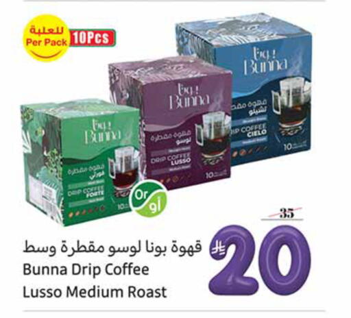 available at Othaim Markets in KSA, Saudi Arabia, Saudi - Al Bahah