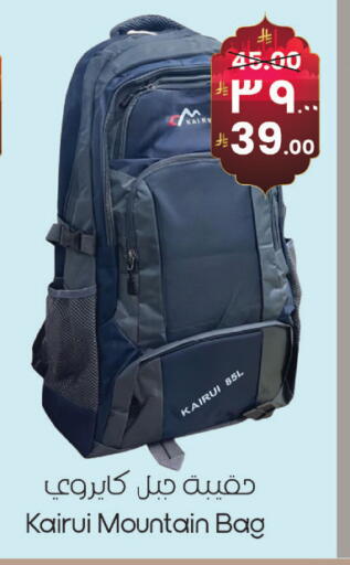 available at ستي فلاور in مملكة العربية السعودية, السعودية, سعودية - الرياض