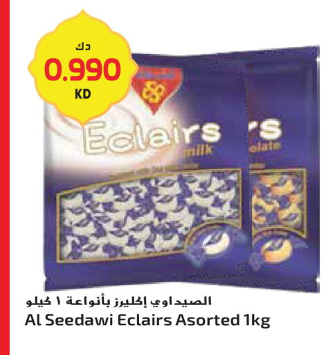 available at جراند هايبر in الكويت - محافظة الأحمدي