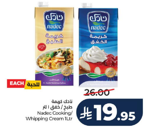 available at لولو هايبرماركت in مملكة العربية السعودية, السعودية, سعودية - الرياض