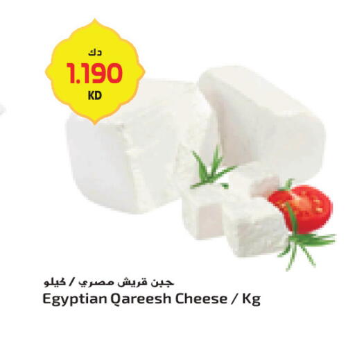 available at جراند كوستو in الكويت - محافظة الأحمدي
