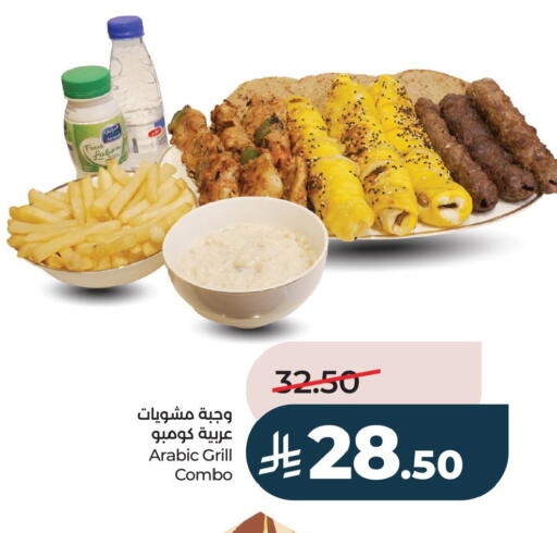 available at LULU Hypermarket in KSA, Saudi Arabia, Saudi - Saihat