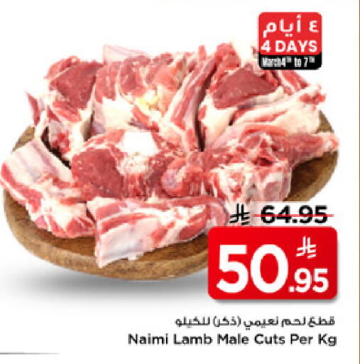 available at Mark & Save in KSA, Saudi Arabia, Saudi - Al Hasa