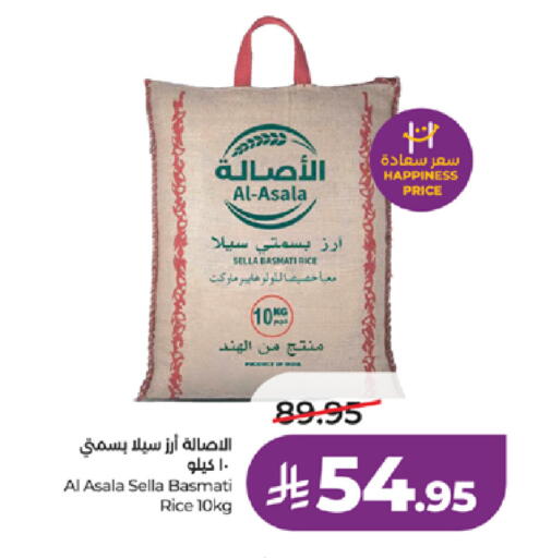 available at LULU Hypermarket in KSA, Saudi Arabia, Saudi - Jeddah