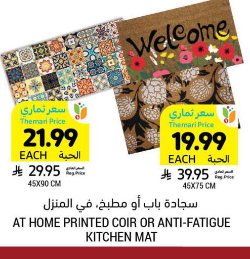 available at Tamimi Market in KSA, Saudi Arabia, Saudi - Khafji