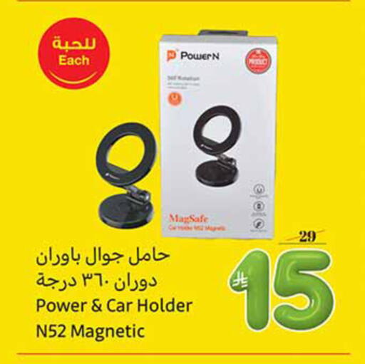 available at Othaim Markets in KSA, Saudi Arabia, Saudi - Al Bahah