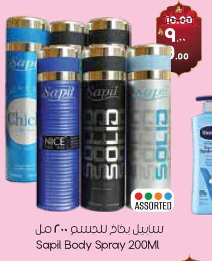 available at ستي فلاور in مملكة العربية السعودية, السعودية, سعودية - الخرج