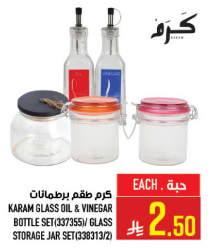 available at Abraj Hypermarket in KSA, Saudi Arabia, Saudi - Mecca