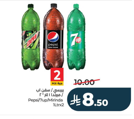available at LULU Hypermarket in KSA, Saudi Arabia, Saudi - Saihat